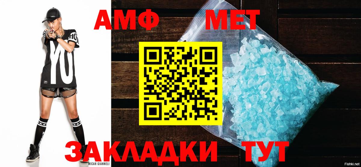 АМФ Premium Лесосибирск