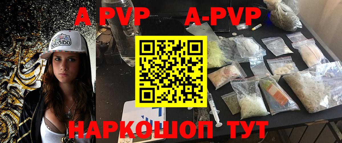 A PVP СК Лесосибирск