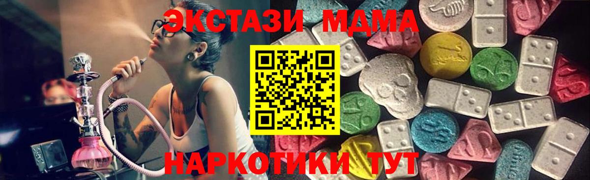 Ecstasy Philipp Plein Лесосибирск
