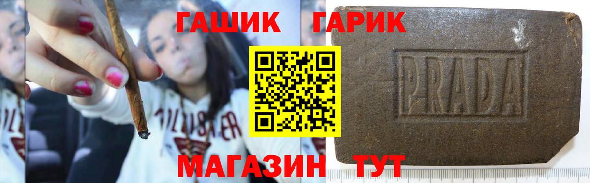 Гашиш ice o lator  ГАШИШ ice o lator  Вход с VPN  Лесосибирск 