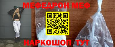 герыч Донецк