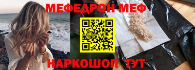 герыч Донецк