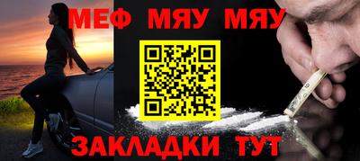 герыч Донецк