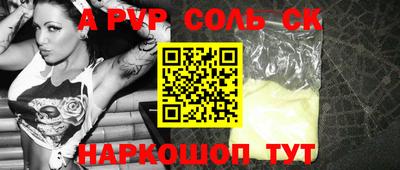 крисы Донской