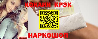 кокс Дубна
