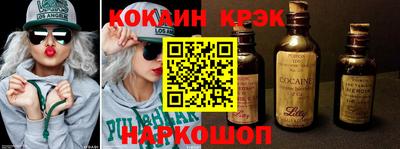 герыч Донецк