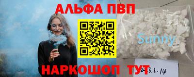 кокс Дубна