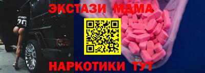 герыч Донецк