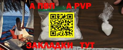 герыч Донецк