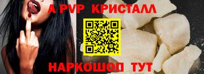 крисы Донской