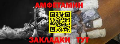 герыч Донецк