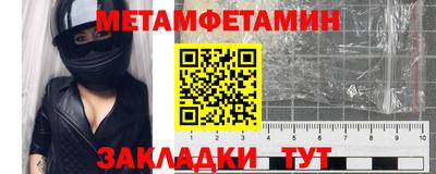 герыч Донецк
