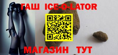 герыч Донецк