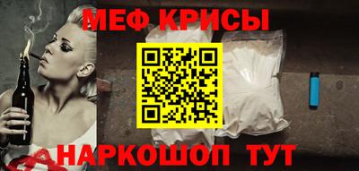 крисы Донской