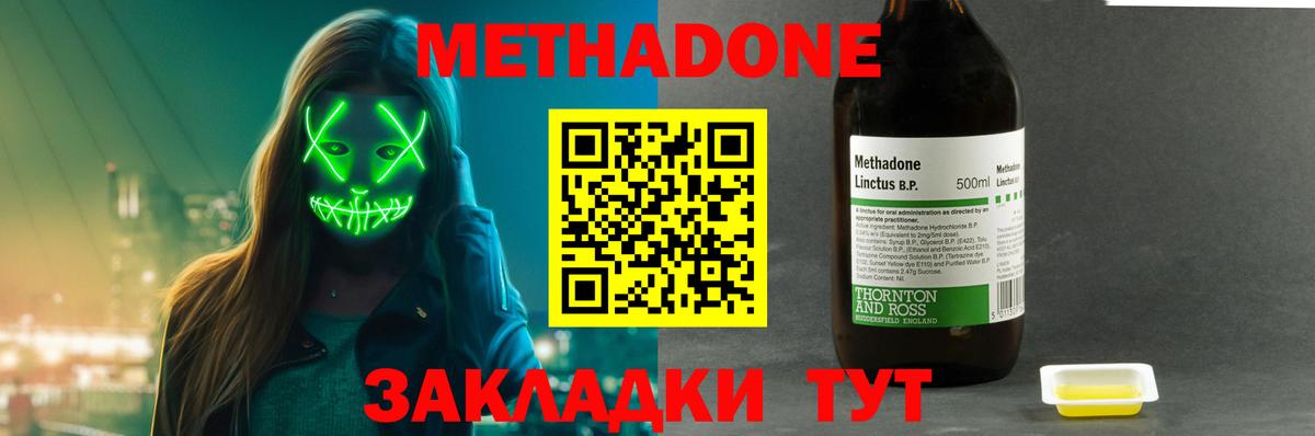 Лесосибирск  кракен зеркало  Вход с VPN  Метадон кристалл 