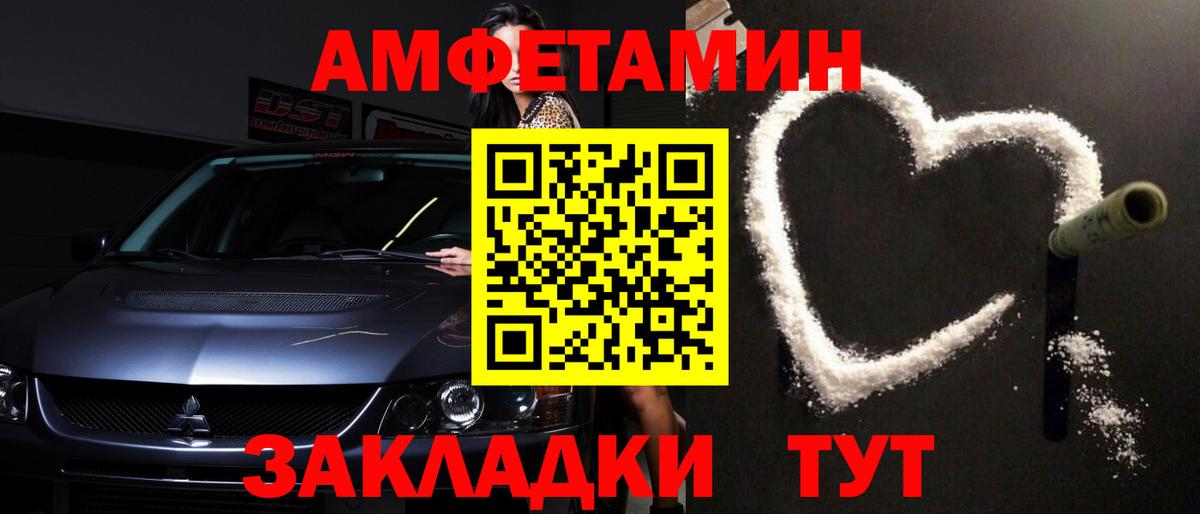 Метамфетамин винт  Метамфетамин винт  Вход с VPN  Лесосибирск 