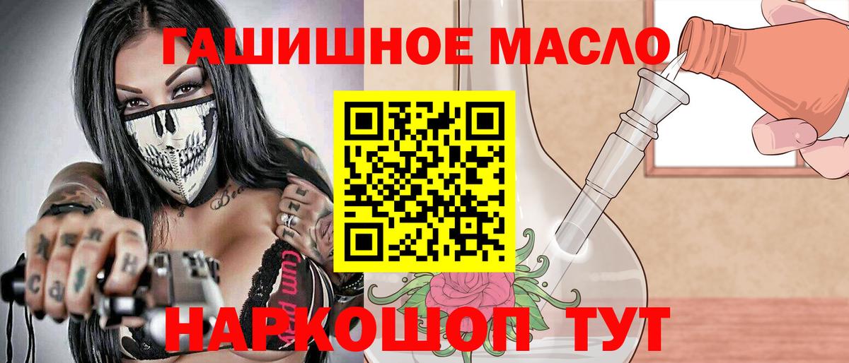 Дистиллят ТГК вейп Лесосибирск
