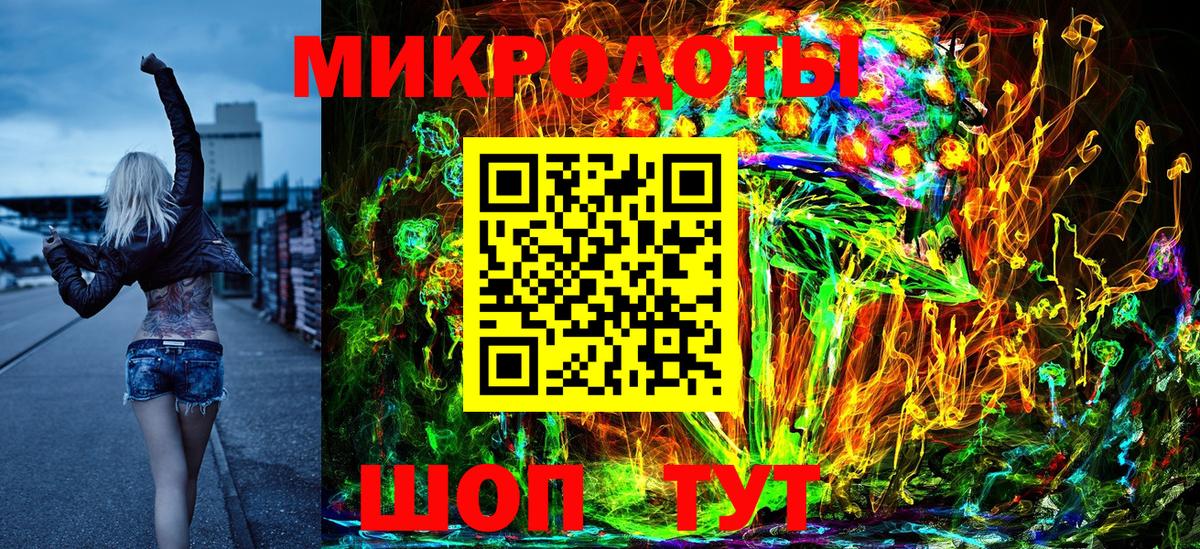 Галлюциногенные грибы мицелий Лесосибирск