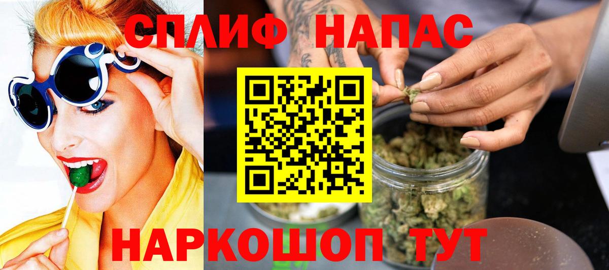 Марихуана Amnesia Лесосибирск