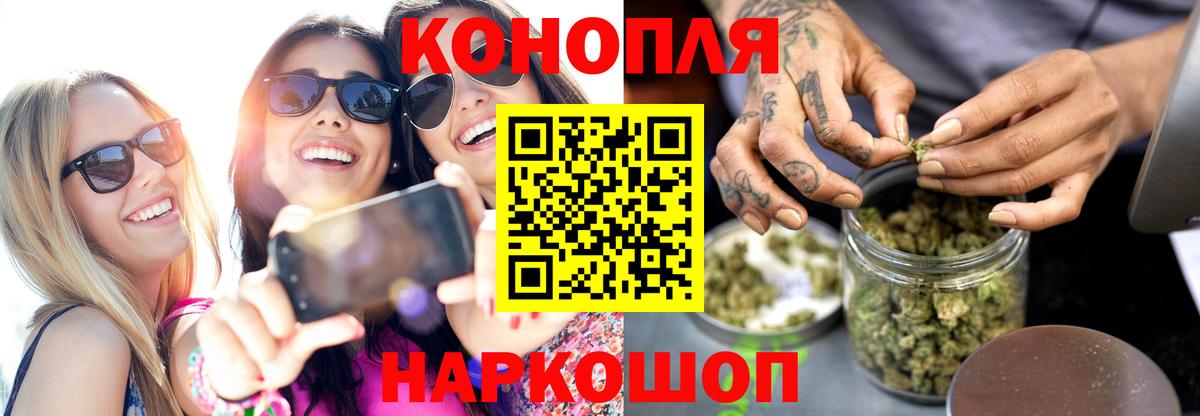 Меф МЯУ МЯУ кристаллы  Гашиш  НБОМе  Вход с VPN  Лесосибирск  МЕТ 