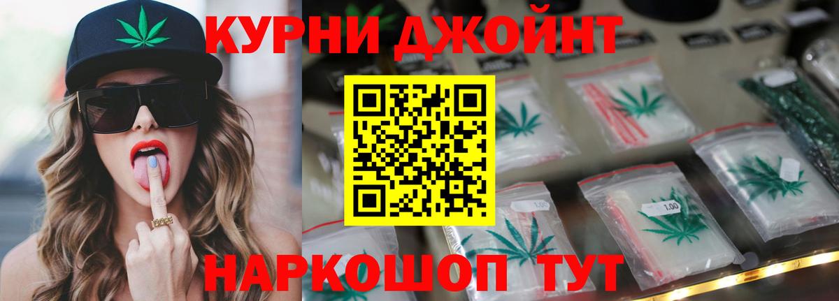 Каннабис SATIVA & INDICA  Бошки марихуана Bruce Banner  Вход с VPN  МАРИХУАНА тримм  Лесосибирск 